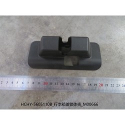 Boîtier de corps de serrure du couvercle du coffre - BYD - 13471428-00
