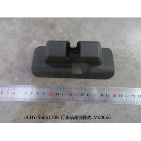 Boîtier de corps de serrure du couvercle du coffre - BYD - 13471428-00