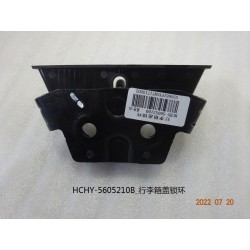 Anneau de verrouillage du couvercle du coffre - BYD - 13471426-00