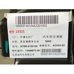 Boîte d'évaporateur - BYD - 13469572-00