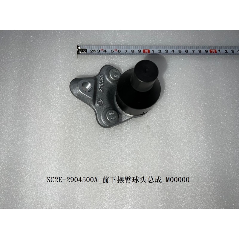 Joint à rotule du bras de commande inférieur avant - BYD - 13463174-00
