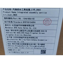 Outil complet de maintenance du véhicule - 5 pièces - EM2E - BYD - 13461856-00