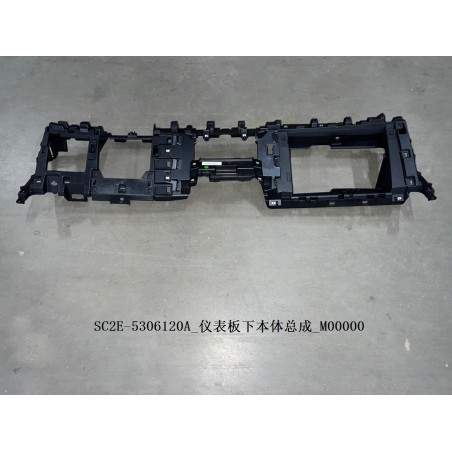 Corps inférieur du tableau de bord - BYD - 13460095-00