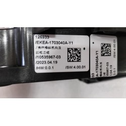 Panneau du mécanisme de commande de changement de vitesse - BYD - 13460074-00