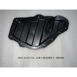 Bouchon d'étanchéité I de la portière avant droite - BYD - 13457565-00