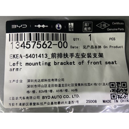 Support de montage gauche de l'accoudoir du siège avant - BYD - 13457562-00