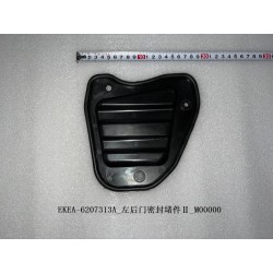 Bouchon d'étanchéité II de la portière arrière gauche - BYD - 13457558-00