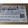 Petite course - Composant de haute précision - C03ZS-0163-0007 - Bande anti-rotation - BYD - 13457270-00