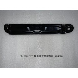 Plaque d'écrou de montage de la batterie 12 V - BYD - 13456849-00