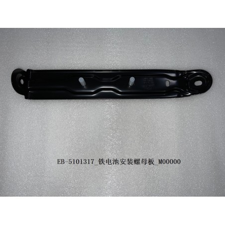 Plaque d'écrou de montage de la batterie 12 V - BYD - 13456849-00