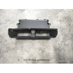 Déflecteur entièrement fermé - BYD - 13456059-00