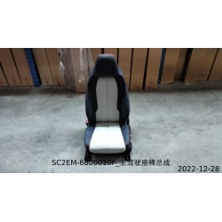 Siège conducteur - BYD - 13456058-00