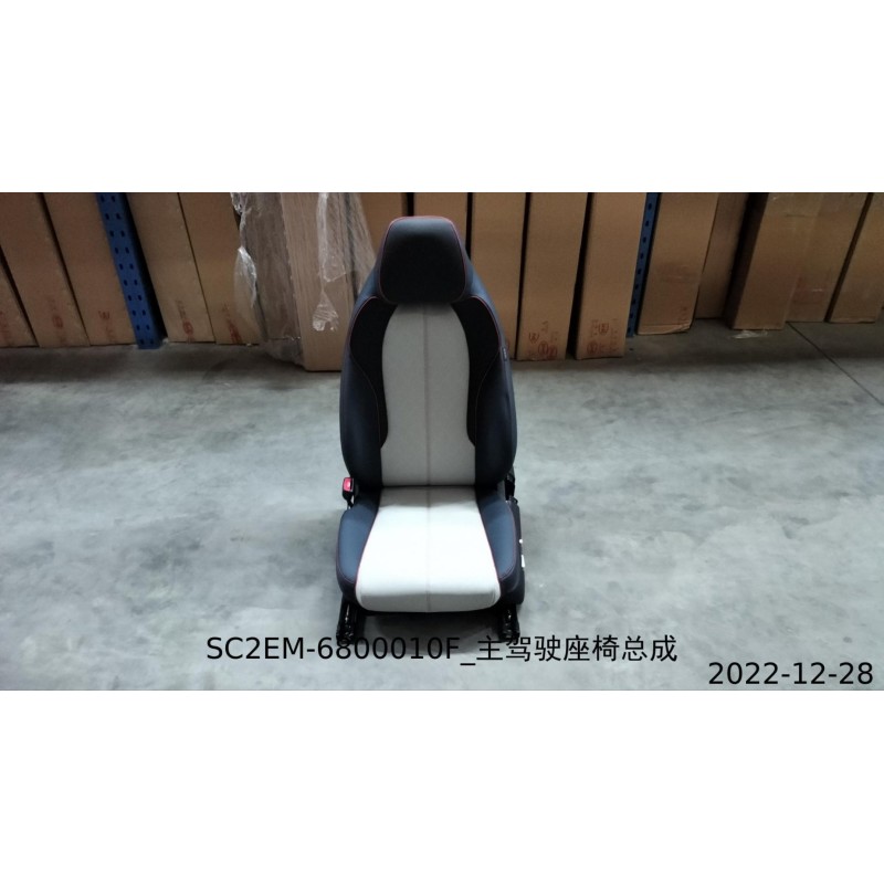 Siège conducteur - BYD - 13456058-00