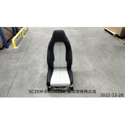 Siège passager avant - BYD - 13455943-00