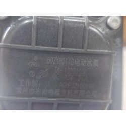 I de pompe à liquide de refroidissement électrique - BYD - 13451444-00