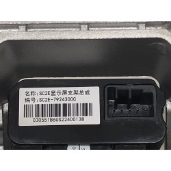 Support d'affichage - BYD - 13447348-00