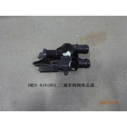 Corps de la valve de refroidissement à trois voies - BYD - 13445155-00