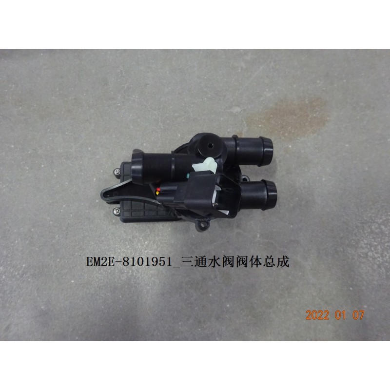 Corps de la valve de refroidissement à trois voies - BYD - 13445155-00