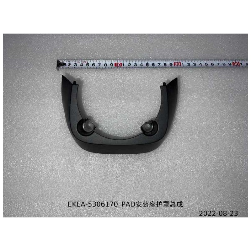 Protection de base de montage du PAD - BYD - 13444464-00