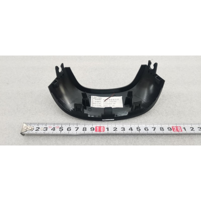 Panneau d'accès au PAD - BYD - 13444460-00
