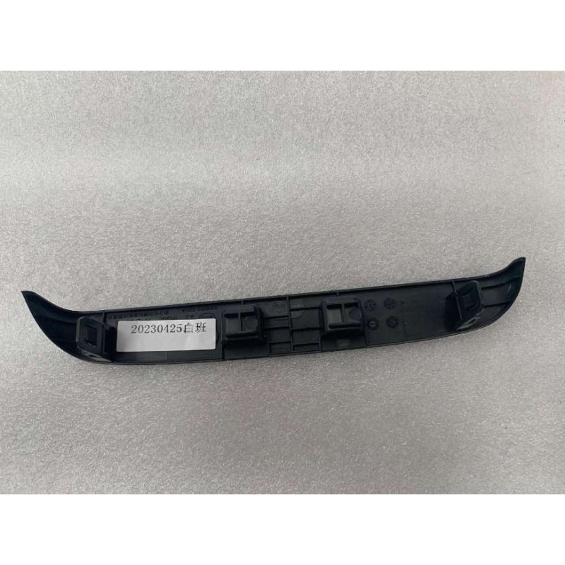 Cache-vis du tableau de bord - BYD - 13444457-00
