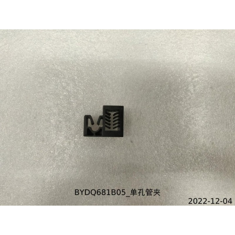 Collier de serrage à trou unique - BYD - 13444455-00