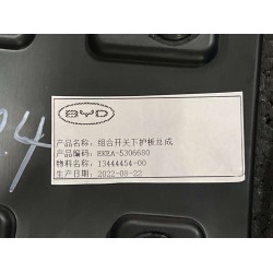 Protection inférieure de l'interrupteur multifonction - BYD - 13444454-00