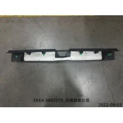 Pédale de la paroi arrière - BYD - 13444453-00