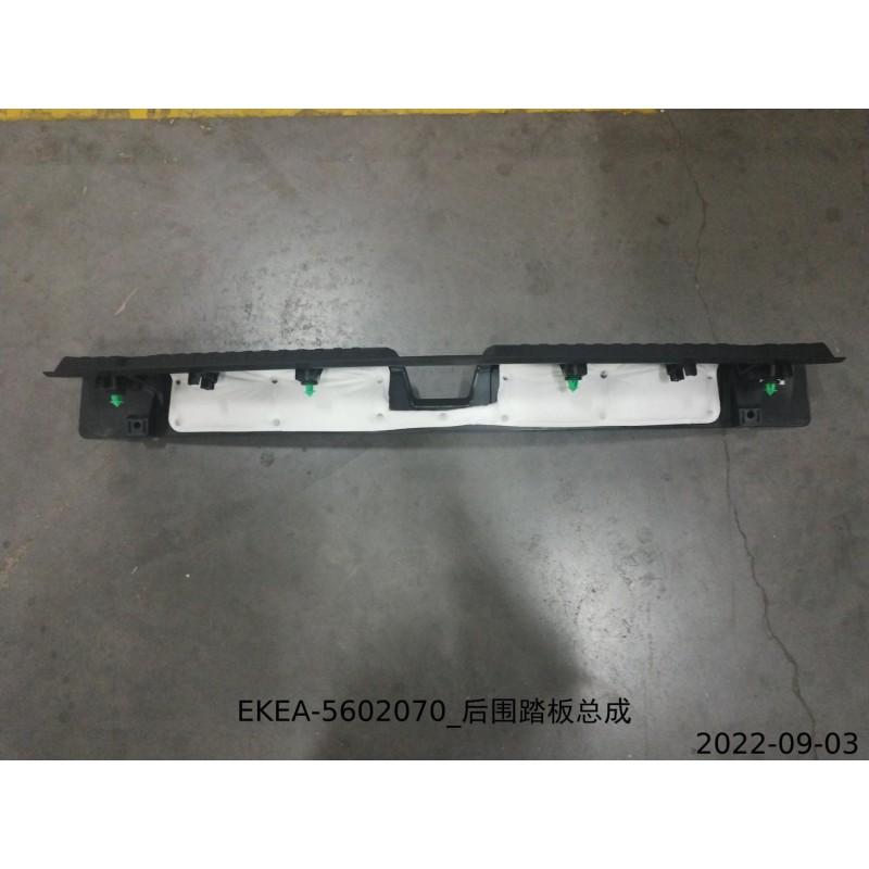 Pédale de la paroi arrière - BYD - 13444453-00