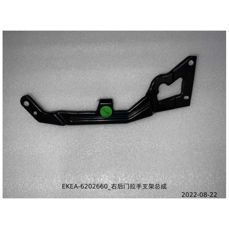 Support de la poignée de la portière arrière droite - BYD - 13444442-00