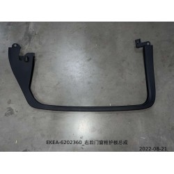 Protection du cadre de la vitre de la portière arrière droite - BYD - 13444372-00