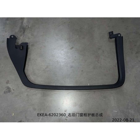 Protection du cadre de la vitre de la portière arrière droite - BYD - 13444372-00
