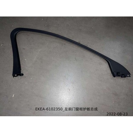 Protection du cadre de la vitre de la portière avant gauche - BYD - 13444351-00