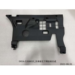 Panneau d'insonorisation inférieur gauche du tableau de bord - BYD - 13444348-00