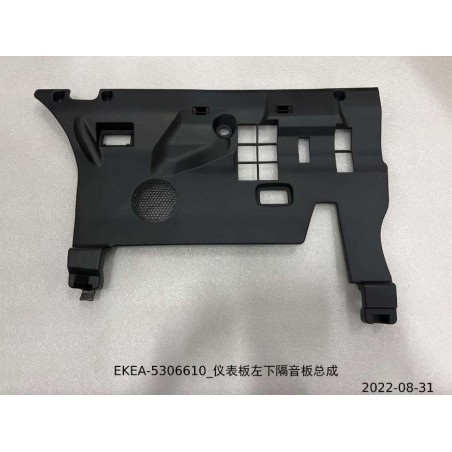 Panneau d'insonorisation inférieur gauche du tableau de bord - BYD - 13444348-00