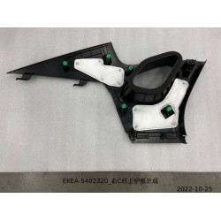 Protection supérieure du pilier C droit - BYD - 13444330-00