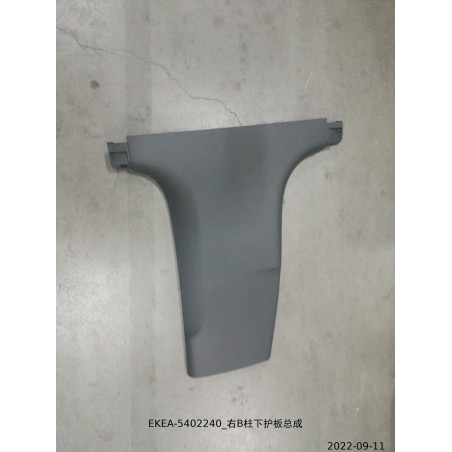 Protection inférieure du pilier B droit - BYD - 13444329-00