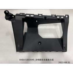Base de montage de la boîte à gants - BYD - 13444323-00
