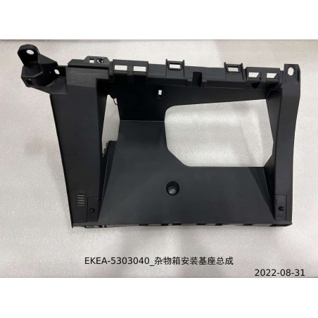 Base de montage de la boîte à gants - BYD - 13444323-00