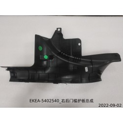 Protection du seuil de la portière arrière droite - BYD - 13444319-00