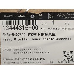 Protection inférieure du pilier C droit - BYD - 13444315-00
