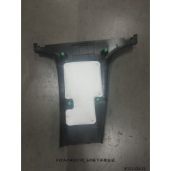 Protection inférieure du pilier B gauche - BYD - 13444312-00
