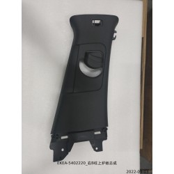 Protection supérieure du pilier B droit - BYD - 13444311-00