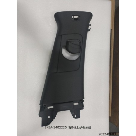 Protection supérieure du pilier B droit - BYD - 13444311-00
