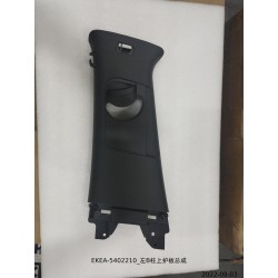 Protection supérieure du pilier B gauche - BYD - 13444310-00