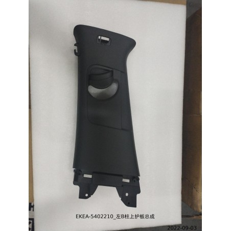 Protection supérieure du pilier B gauche - BYD - 13444310-00