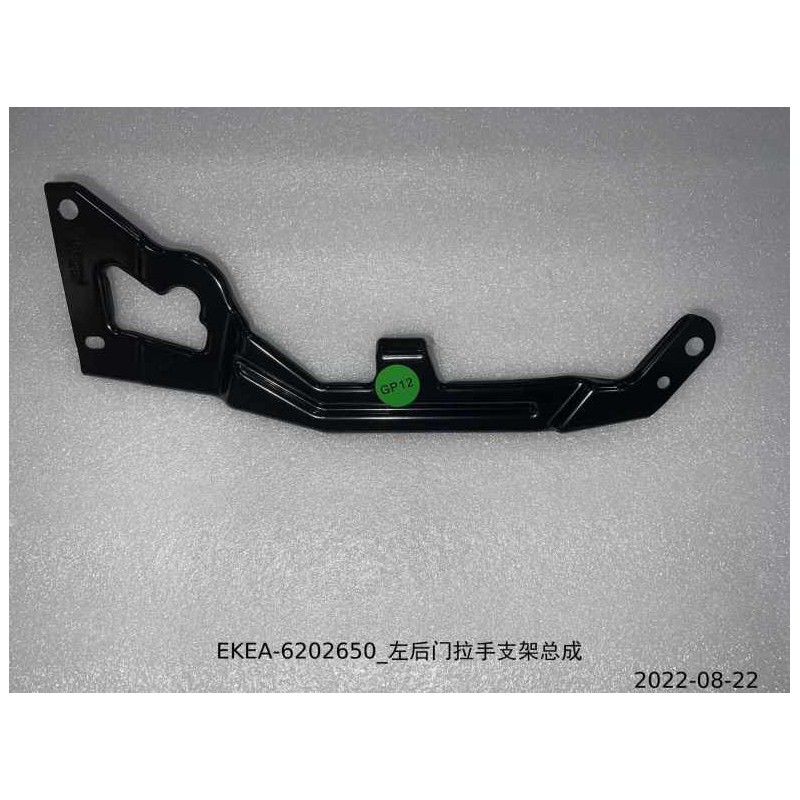 Support de la poignée de la portière arrière gauche - BYD - 13444293-00