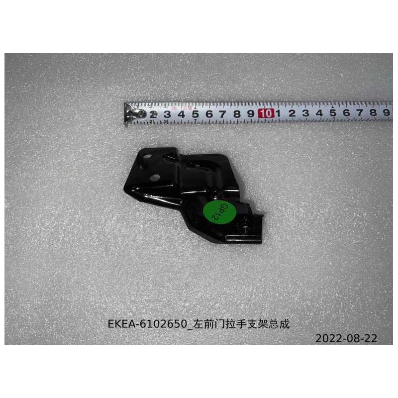 Support de la poignée de la portière avant gauche - BYD - 13444264-00