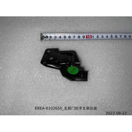 Support de la poignée de la portière avant gauche - BYD - 13444264-00