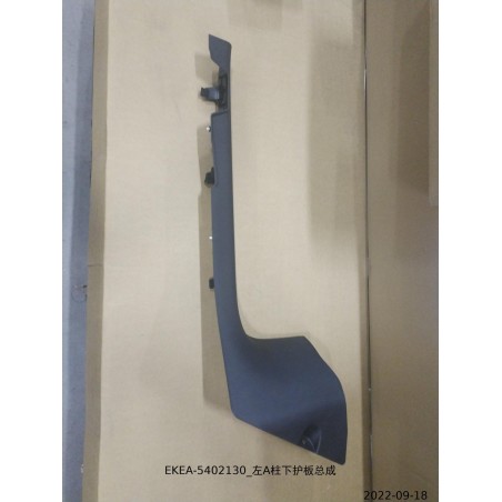 Protection inférieure du pilier A gauche - BYD - 13444251-00